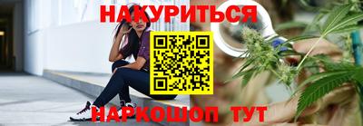 героин Жуковский