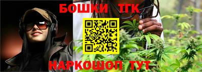 героин Жуковский