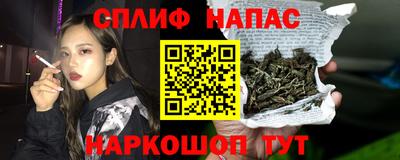 героин Жуковский