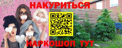 кристаллы Заволжье