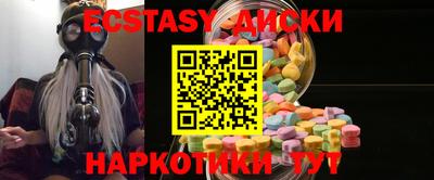кристаллы Заволжье