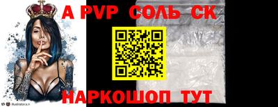 героин Жуковский