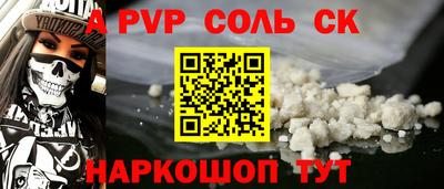 кристаллы Заволжье