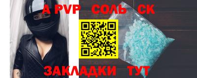 кристаллы Заволжье
