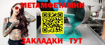 кристаллы Заволжье
