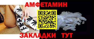 кристаллы Заволжье