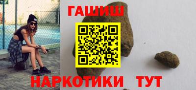 героин Жуковский