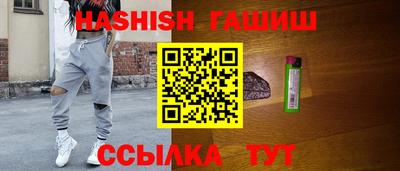 кристаллы Заволжье