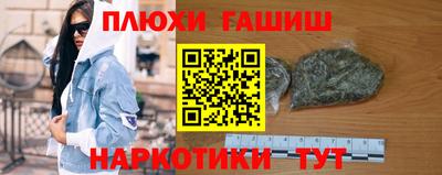 кристаллы Заволжье