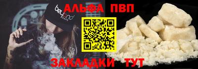 героин Жуковский