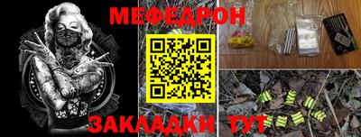 героин Жуковский