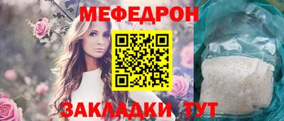 кристаллы Заволжье