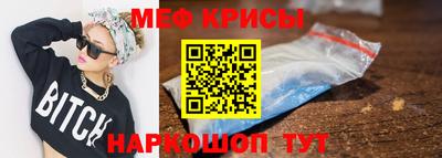 кристаллы Заволжье