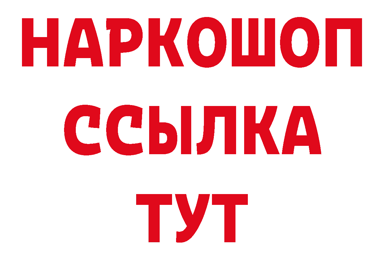 Где найти наркотики? дарк нет клад Нефтеюганск