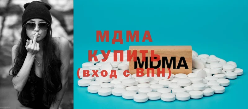 сколько стоит  Нефтеюганск  MDMA VHQ 