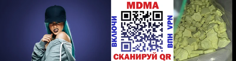 купить наркоту  kraken ONION  MDMA кристаллы  Нефтеюганск 
