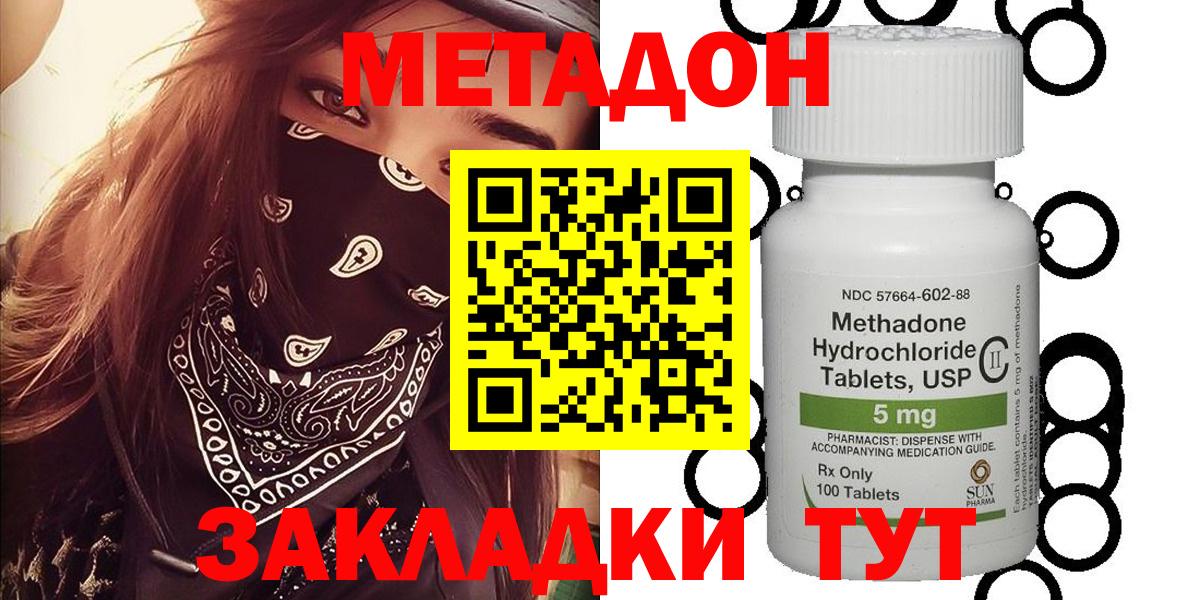 COCAIN Нефтеюганск