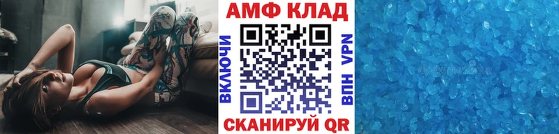 Метамфетамин винт  дарк нет телеграм  Нефтеюганск 