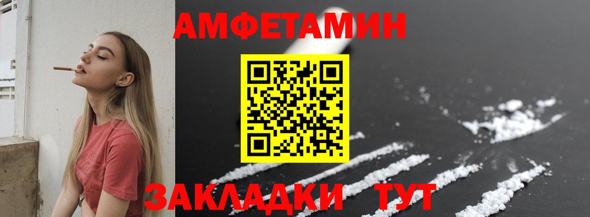 Нефтеюганск  МЕТАМФЕТАМИН пудра  Вход с VPN 