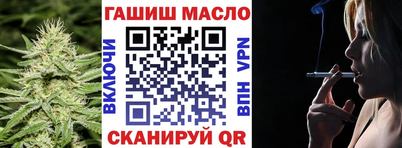 Дистиллят ТГК вейп с тгк  где купить наркоту  Нефтеюганск 