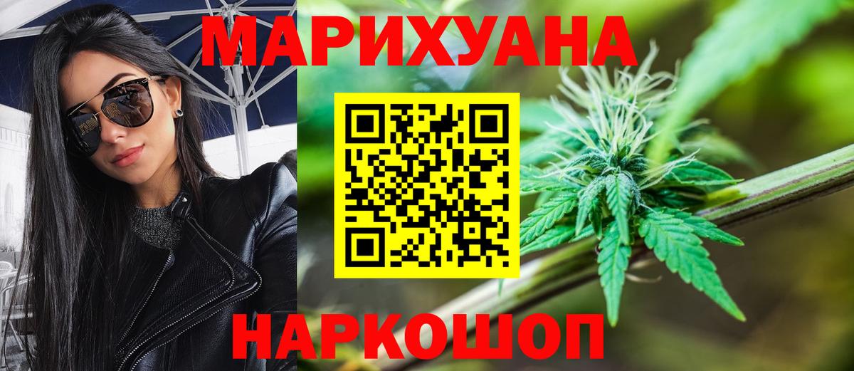 Конопля SATIVA & INDICA  Вход с VPN  Каннабис планчик  Марихуана ГИДРОПОН  Канабис Ganja  Нефтеюганск 
