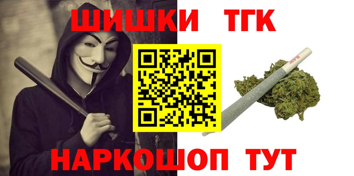 Бошки Шишки Ganja Нефтеюганск